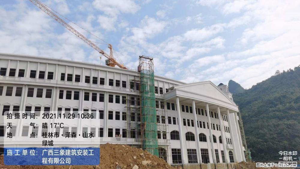 【广西三象建筑安装工程有限公司】幼儿园外墙装饰工程 - 灌水专区 - 广州生活社区 - 广州28生活网 gz.28life.net