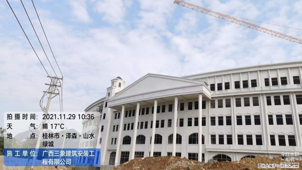 【广西三象建筑安装工程有限公司】幼儿园外墙装饰工程 - 灌水专区 - 广州生活社区 - 广州28生活网 gz.28life.net
