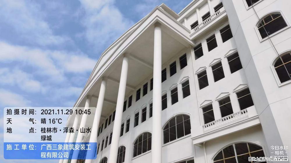 【广西三象建筑安装工程有限公司】幼儿园外墙装饰工程 - 灌水专区 - 广州生活社区 - 广州28生活网 gz.28life.net