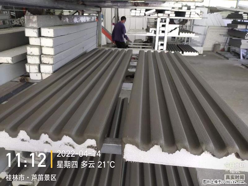 【桂林三象建筑材料有限公司】EPS装饰构件生产中 - 居家装饰 - 居家生活 - 广州分类信息 - 广州28生活网 gz.28life.net