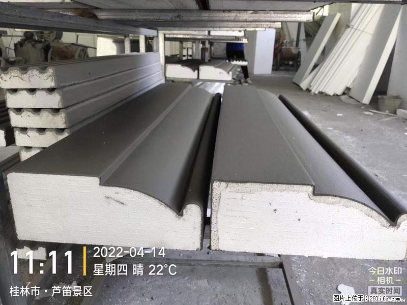 【桂林三象建筑材料有限公司】EPS装饰构件生产中 - 家居生活 - 广州生活社区 - 广州28生活网 gz.28life.net