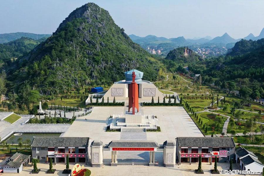 湘江战役新圩阻击战酒海井红军纪念园 - 游山玩水 - 广州生活社区 - 广州28生活网 gz.28life.net