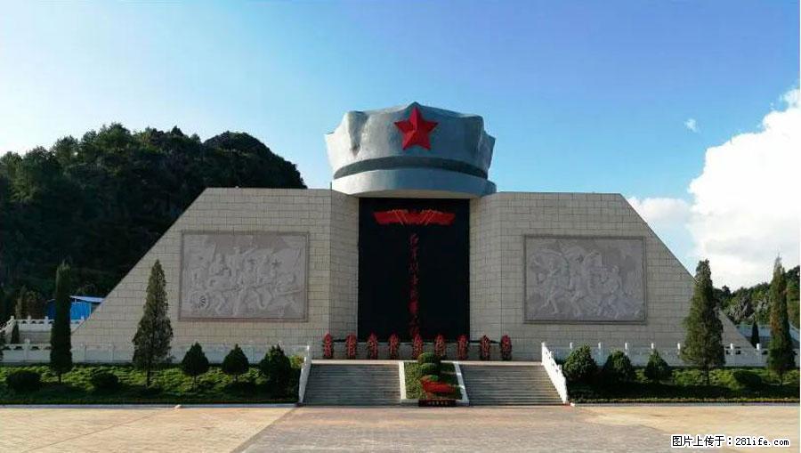 湘江战役新圩阻击战酒海井红军纪念园 - 游山玩水 - 广州生活社区 - 广州28生活网 gz.28life.net