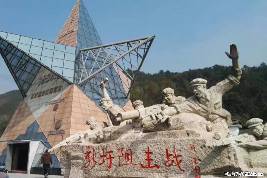 湘江战役新圩阻击战酒海井红军纪念园 - 游山玩水 - 广州生活社区 - 广州28生活网 gz.28life.net