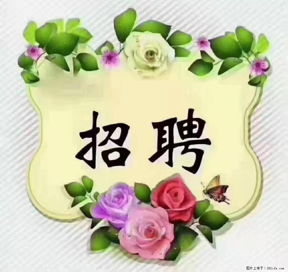 上海静安区，招聘住家保姆，工作薪资：9000-10000 - 职场交流 - 广州生活社区 - 广州28生活网 gz.28life.net
