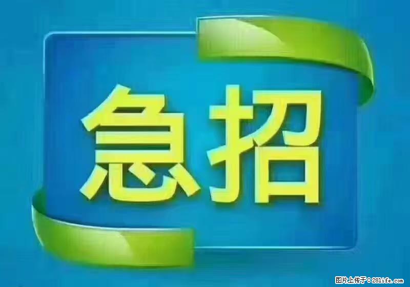 急单，上海长宁区隔离酒店招保安，急需6名，工作轻松不站岗，管吃管住工资7000/月 - 职场交流 - 广州生活社区 - 广州28生活网 gz.28life.net