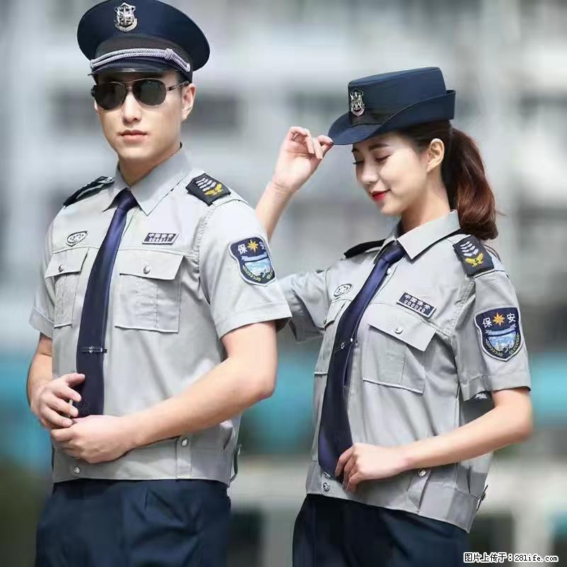 上海：招保安 - 职场交流 - 广州生活社区 - 广州28生活网 gz.28life.net