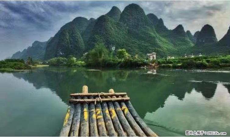 桂林市阳朔县遇龙河景区发布通知，从2022年4月5日起，骥马码头恢复营业。 - 游山玩水 - 广州生活社区 - 广州28生活网 gz.28life.net