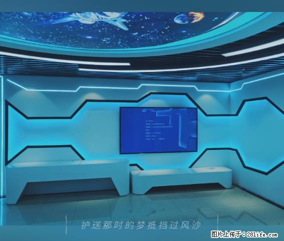 【贵州中汇联瑞科技有限公司】 专业做班班通、校园广播、校园监控、校园门禁道闸、学校大礼堂等 - 其他广告 - 广告专区 - 广州分类信息 - 广州28生活网 gz.28life.net