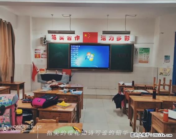 【贵州中汇联瑞科技有限公司】 专业做班班通、校园广播、校园监控、校园门禁道闸、学校大礼堂等 - 其他广告 - 广告专区 - 广州分类信息 - 广州28生活网 gz.28life.net