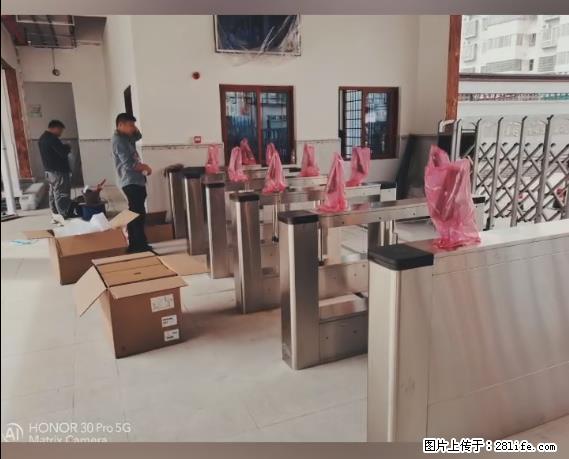 【贵州中汇联瑞科技有限公司】 专业做班班通、校园广播、校园监控、校园门禁道闸、学校大礼堂等 - 其他广告 - 广告专区 - 广州分类信息 - 广州28生活网 gz.28life.net