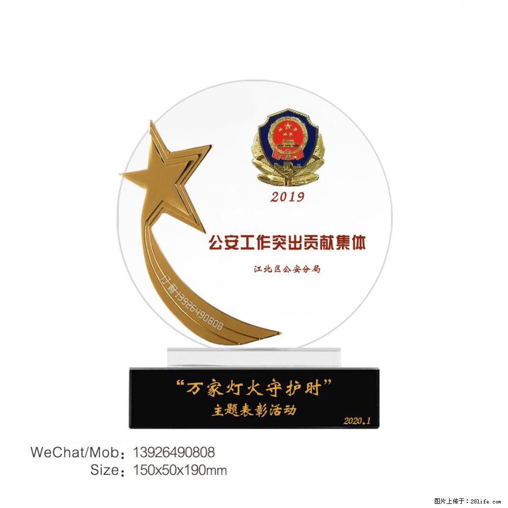 高档警务水晶奖杯 新款彩色公安警徽水晶摆件 警察警徽工艺制品 高档水晶警徽纪念品 - 其它 - 特色礼品 - 广州分类信息 - 广州28生活网 gz.28life.net
