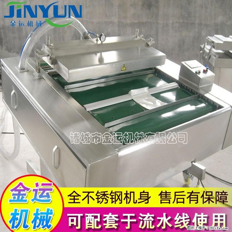咸蛋黄月饼真空包装机 连续式真空包装机 商用不锈钢真空封口机 - 综合信息 - 其他综合 - 广州分类信息 - 广州28生活网 gz.28life.net