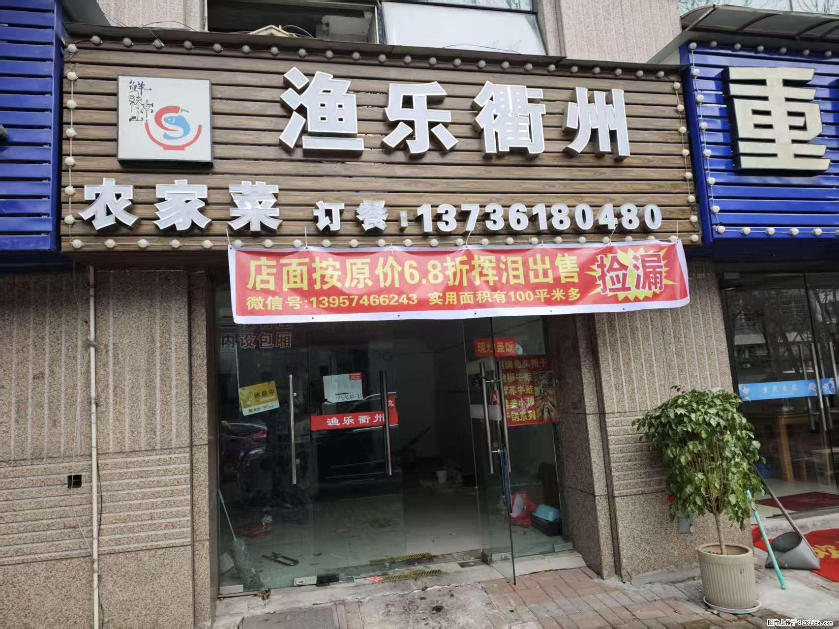 房子出售 - 房屋出租 - 房屋租售 - 广州分类信息 - 广州28生活网 gz.28life.net