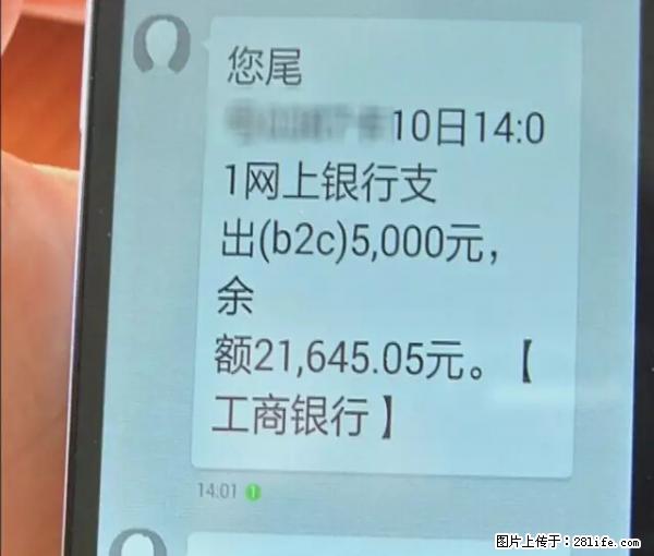 年底，这些消息柳州人千万别信！否则，这一年白干... - 广州生活资讯 - 广州28生活网 gz.28life.net