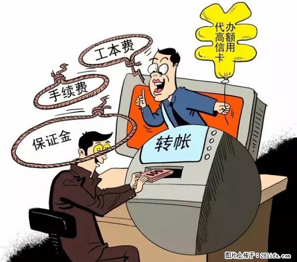 年底，这些消息柳州人千万别信！否则，这一年白干... - 广州生活资讯 - 广州28生活网 gz.28life.net