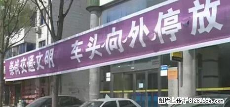 停车为什么要车头朝外？不是开玩笑，关键时刻真能救命 - 广州生活资讯 - 广州28生活网 gz.28life.net