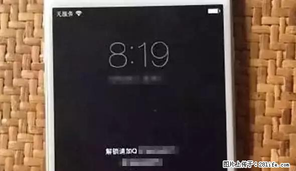 公安部四害紧急提醒：苹果手机显示这个，千万别点… - 广州生活资讯 - 广州28生活网 gz.28life.net