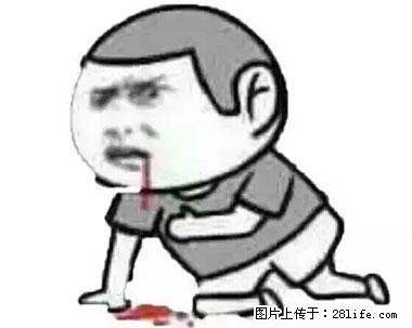晕车、脚气、牙齿变黄、皮肤粗糙？学会这些三分钟搞定！ - 广州生活资讯 - 广州28生活网 gz.28life.net