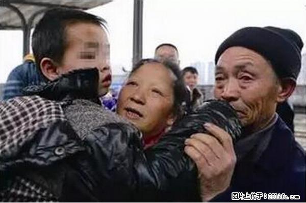 人贩子新的骗局，太恐怖了，以后注意自己的聊天内容！ - 广州生活资讯 - 广州28生活网 gz.28life.net