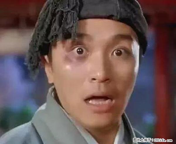 原来它这么毒，然而竟然满大街都是.... - 广州生活资讯 - 广州28生活网 gz.28life.net