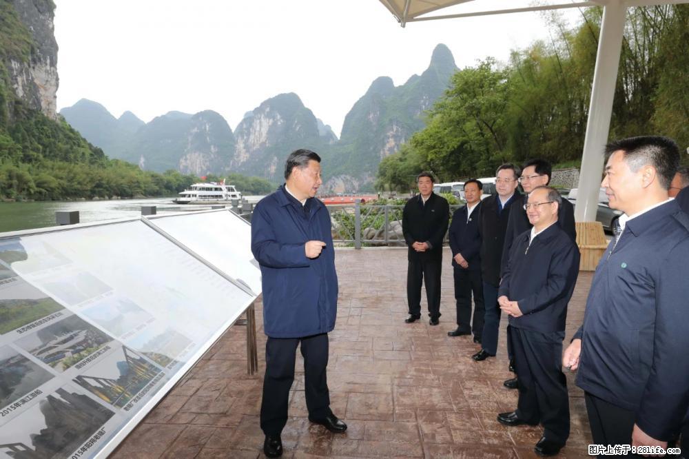 习近平赴广西考察调研 - 广州生活资讯 - 广州28生活网 gz.28life.net