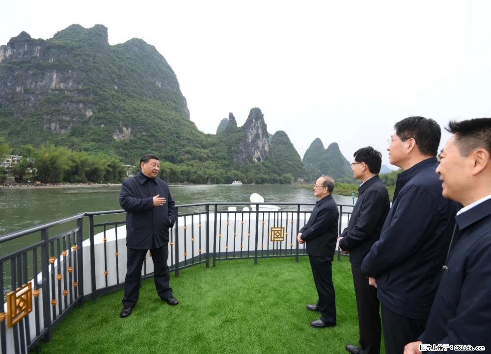 习近平赴广西考察调研 - 广州生活资讯 - 广州28生活网 gz.28life.net
