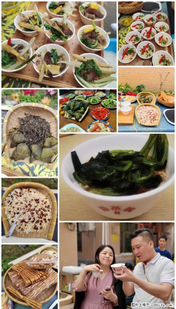 “粤灌文化 美好生活”油茶文化主题活动在广东深圳成功举办 - 广州生活资讯 - 广州28生活网 gz.28life.net