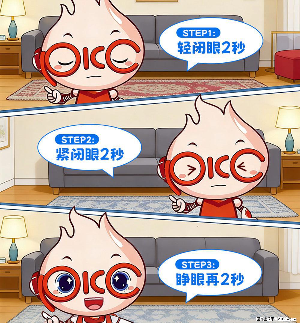 【健康科普】还在关灯玩手机？警惕！这个习惯严重可致盲！ - 广州生活资讯 - 广州28生活网 gz.28life.net