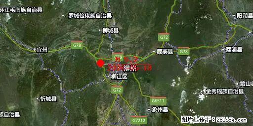 2026年05月18日00时21分广西柳州市柳南区发生5.2级地震 - 广州生活资讯 - 广州28生活网 gz.28life.net